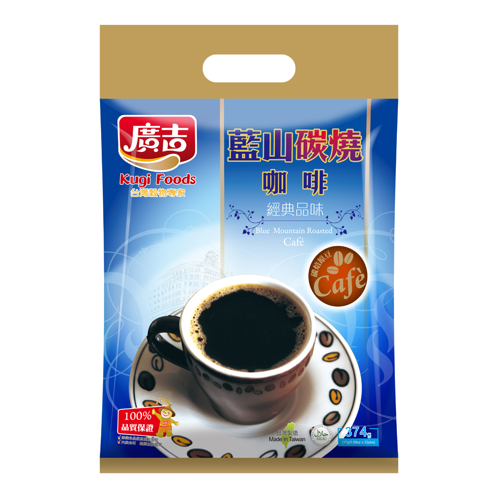 廣吉 經典藍山碳燒咖啡(22入/袋)