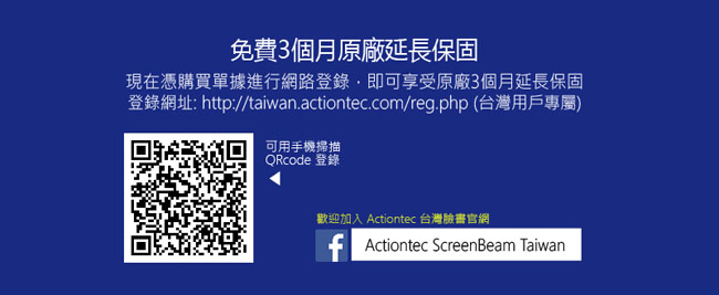 Actiontec ScreenBeam Mini 2 Miracast無線顯示接收器