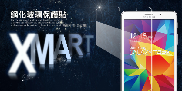 X mart 三星 GALAXY Tab 4 7.0 強化0.33mm耐磨防指紋玻璃保護貼