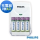 PHILIPS 極速快充電池充電器 + 3號4入低自放電池 product thumbnail 2