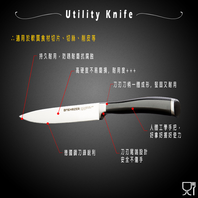 Omehrzer歐梅樂德國鋼8吋廚刀+7吋日式廚刀+5吋多功能料理刀