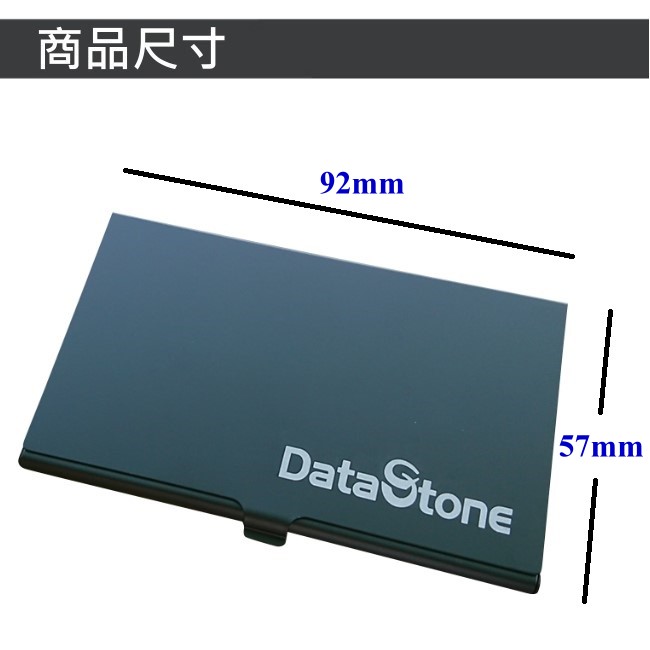 DataStone 名片型鋁合金 1SD+8TF 多功能記憶卡收納盒