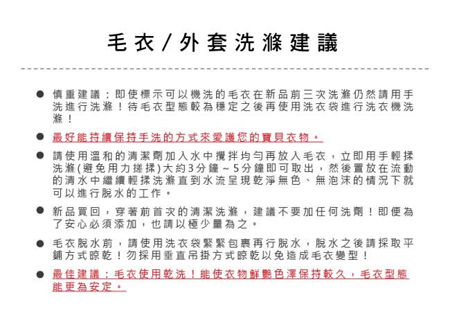 ROBERTA諾貝達 超值嚴選 內裡舖棉 時尚外套 黑色