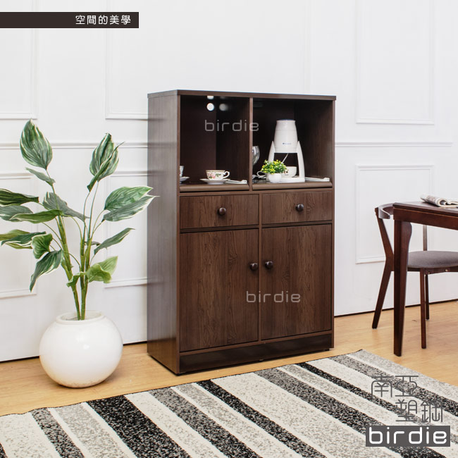 Birdie南亞塑鋼-2.9尺二開二抽塑鋼電器櫃/收納餐櫃(胡桃)-86x41x131cm