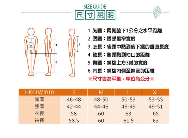 【HAKERS 哈克士】女-超輕量防風防潑外套-粉紅