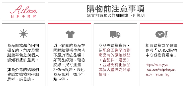 日系小媽咪孕婦裝。素面肩皮帶金釦洋裝