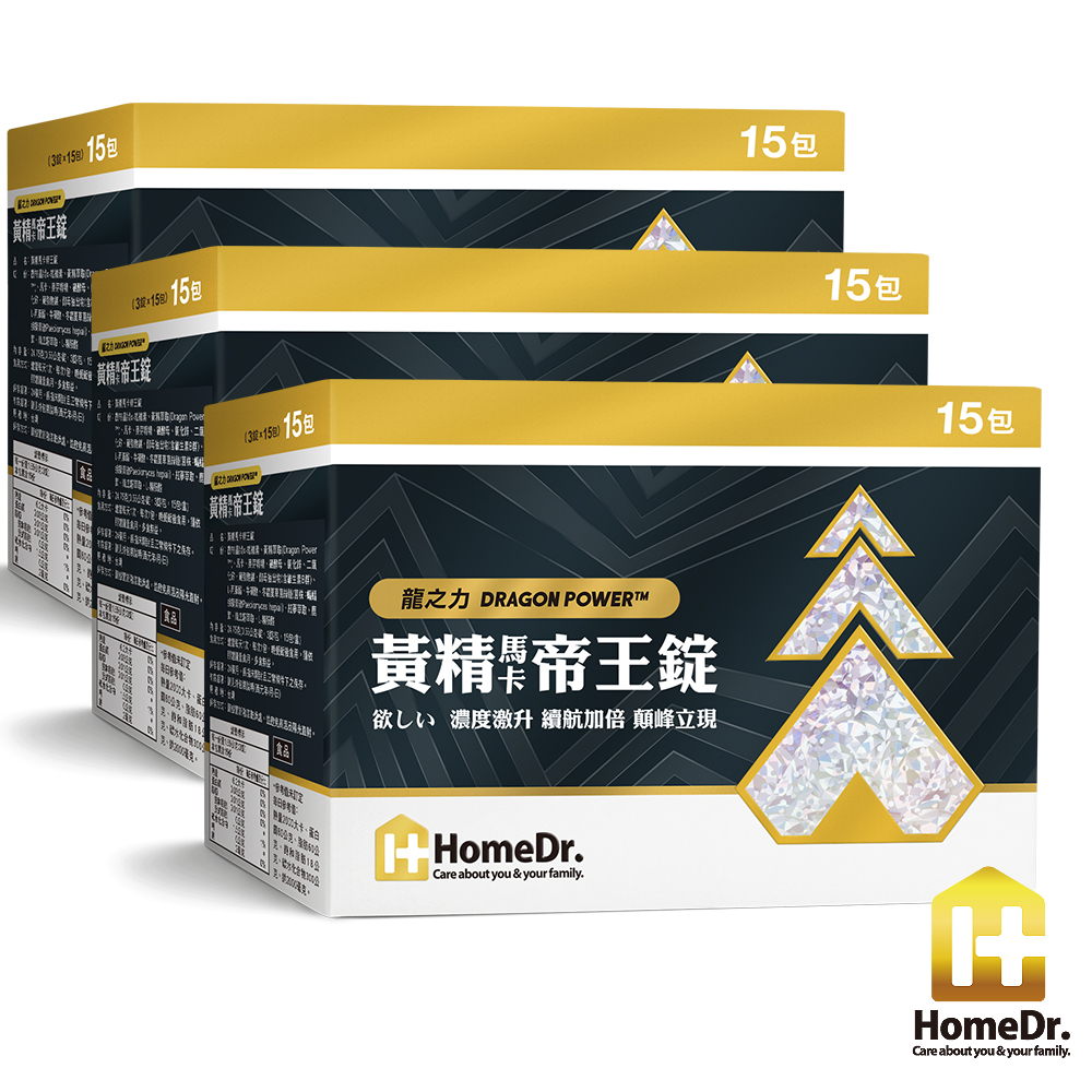 Home Dr.黃精馬卡帝王錠x3盒(15包x3錠/盒)