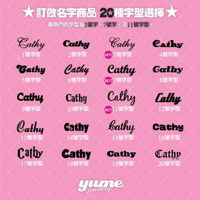 【YUME】超迷你草莓英文名字項鍊(6字)