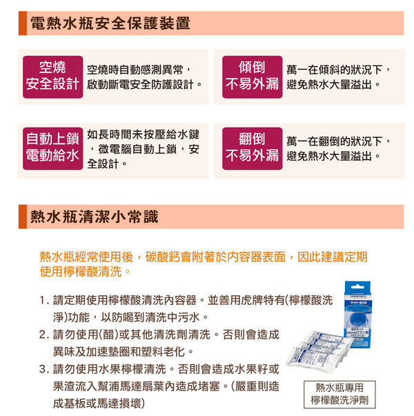 (日本製)TIGER虎牌VE節能省電5.0L真空熱水瓶(PIE-A50R-KX)_e