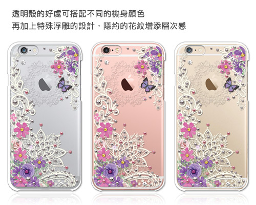 apbs iPhone6s/6 Plus 5.5吋 施華洛世奇彩鑽手機殼-蕾絲花
