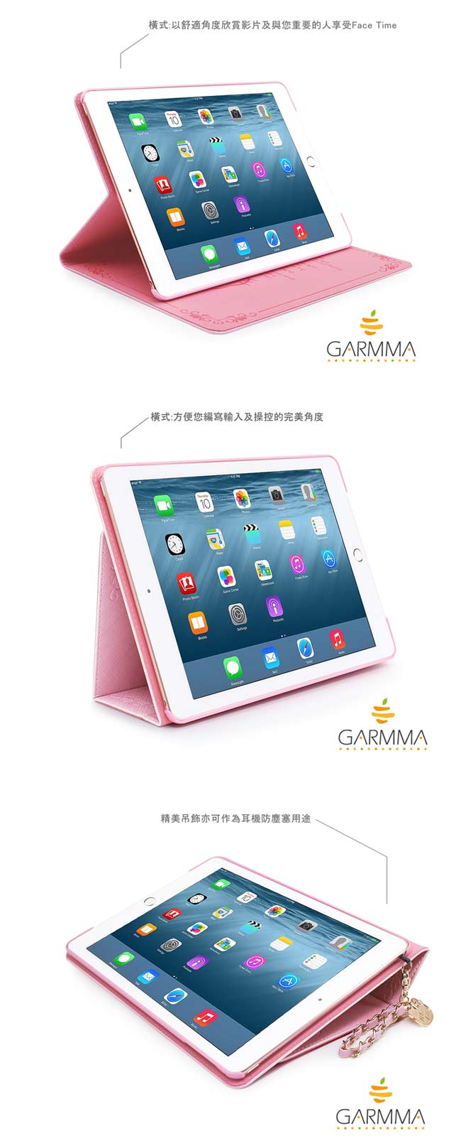 GARMMA Hello Kitty iPad Pro 9.7吋摺疊式皮套–金戀系列