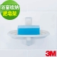 3M 浴室收納系列-肥皂架 product thumbnail 1