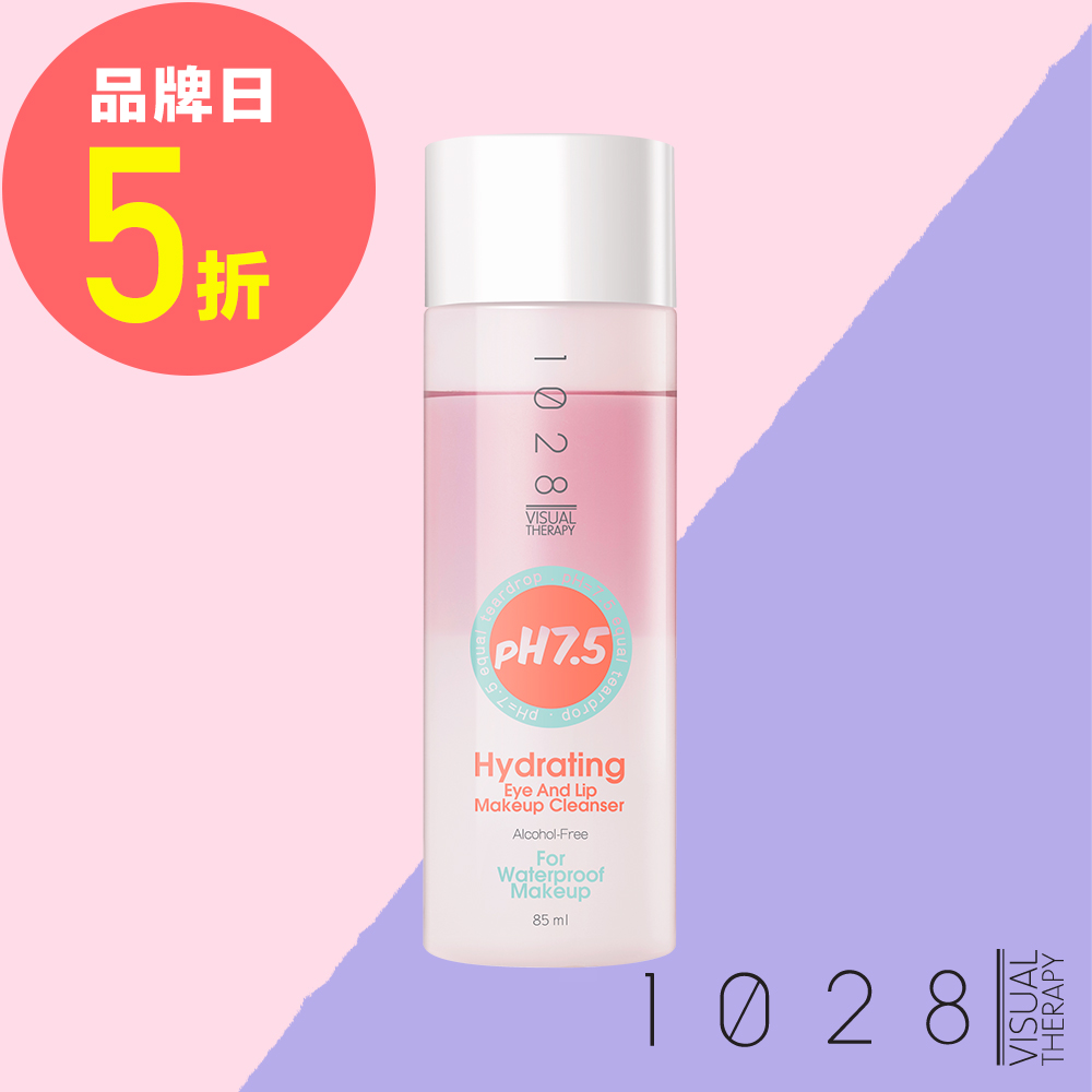 1028 pH7.5 深層清潔眼唇卸妝液85ml