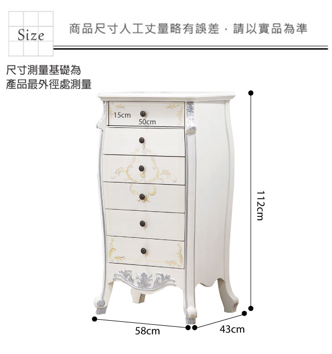 品家居 米查爾1.9尺實木六斗櫃-58x43x112cm免組