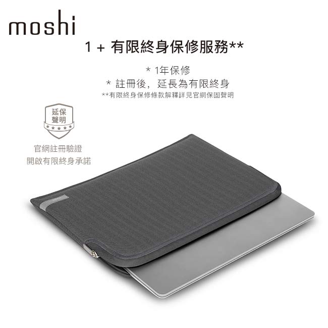 Moshi Pluma for Laptops 輕薄防震通用性筆電內袋-牛仔藍