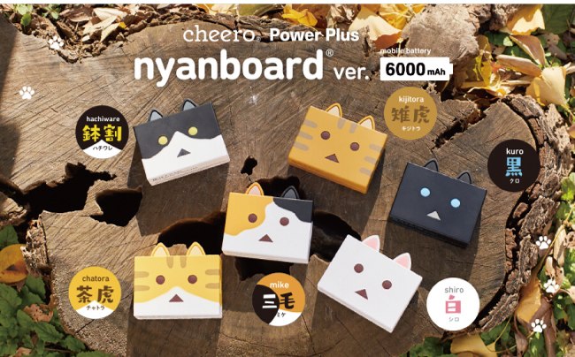 日本cheero貓阿愣6000mAh行動電源 (鉢割/賓士貓)