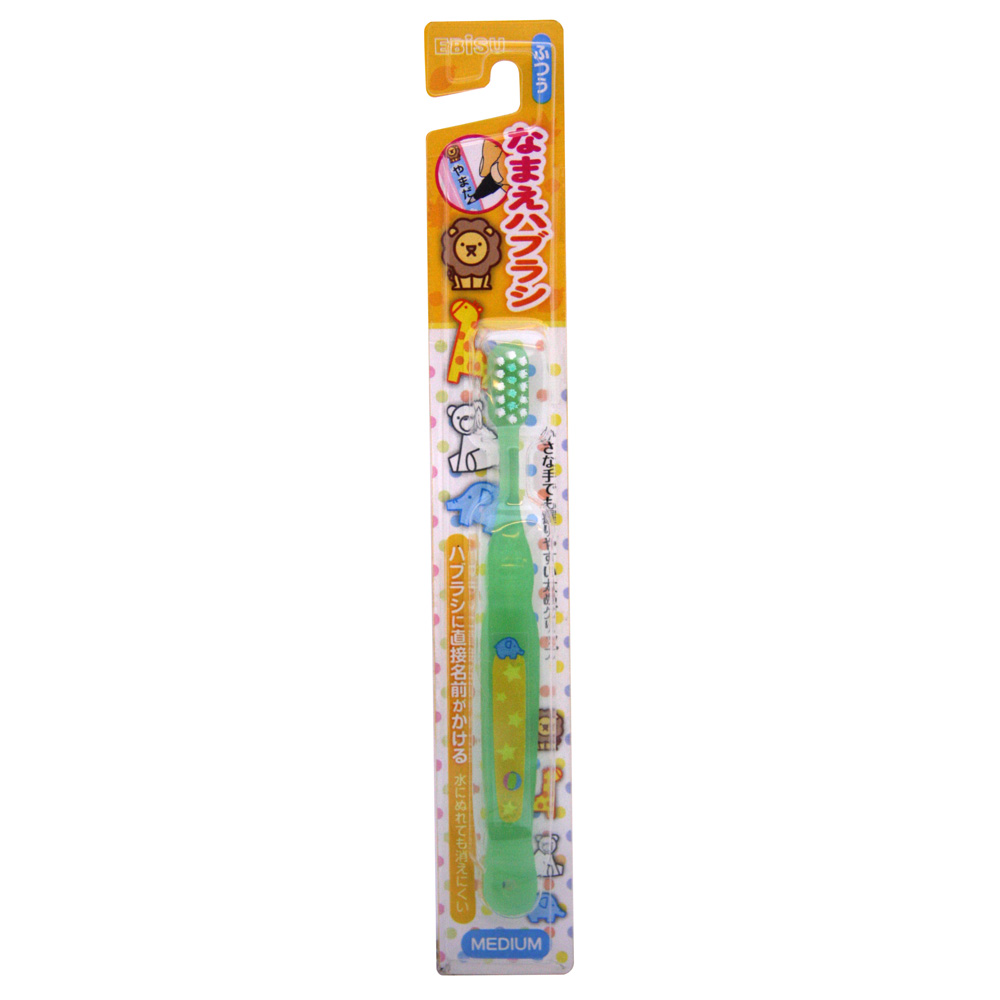 日本EBISU-個人識別兒童牙刷 B-739-顏色隨機
