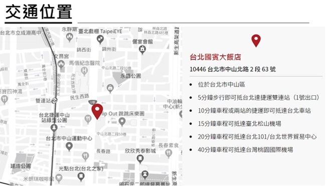 (台北國賓大飯店)明園西餐廳假日自助午/晚餐吃到飽(2張)