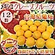 【天天果園】台灣無毒紅寶石葡萄柚x12顆(300g/顆) product thumbnail 1