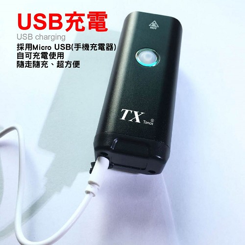 TX特林USB充電強亮自行車前燈(T-BK37-USB)