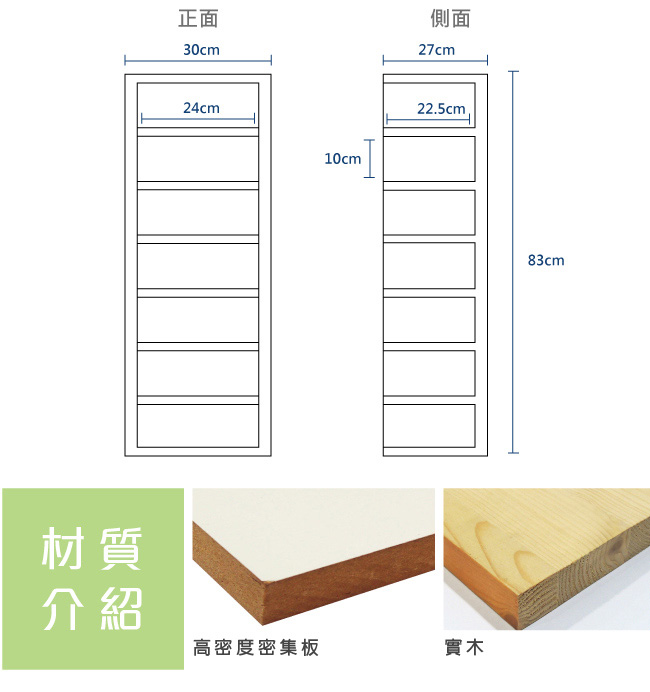 漢妮Hampton安琪拉七層鞋架-藍