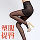 Amiss機能感 束腹美臀調整型美尻彈性褲襪-8雙組(A101-6) product thumbnail 1