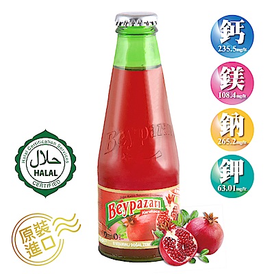 貝伊帕莎Beypazari 氣泡飲料-石榴風味(200mlx6入)