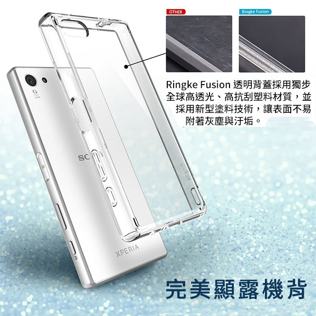 RINGKE Sony Xperia Z5C Fusion 透明背蓋手機保護殼