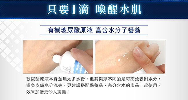 UNICAT變臉貓爆水炸彈霜50mlX3 +玻尿酸原液30ml