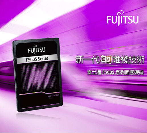 Fujitsu 富士通 F500S 240GB SSD 固態硬碟
