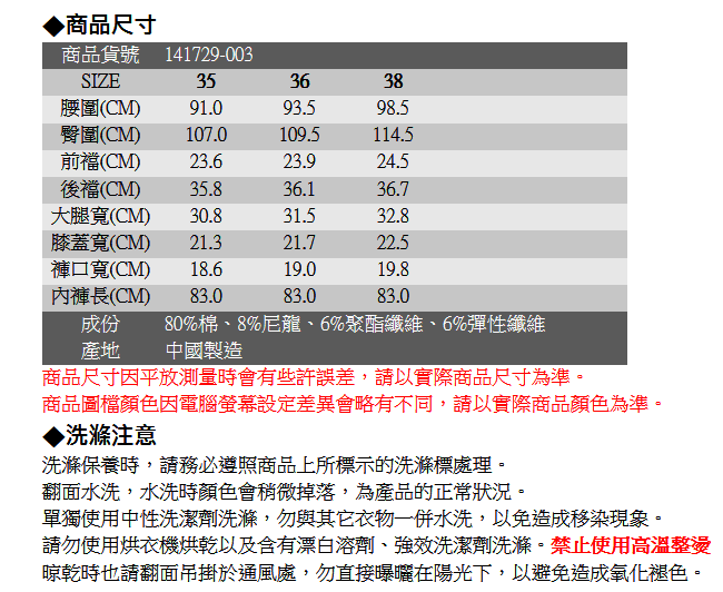 EDWIN 大尺碼 EDGE彈性牛仔褲-男-石洗綠