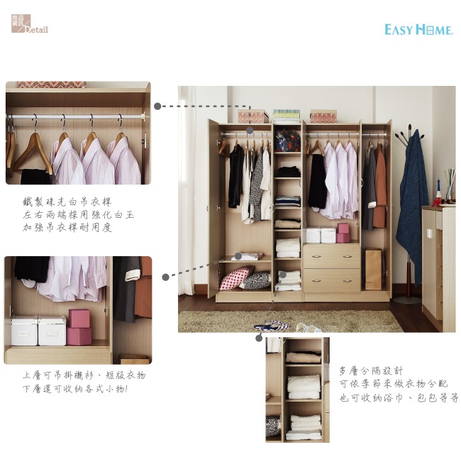 EASY HOME 二門六層收納衣櫥-胡桃色