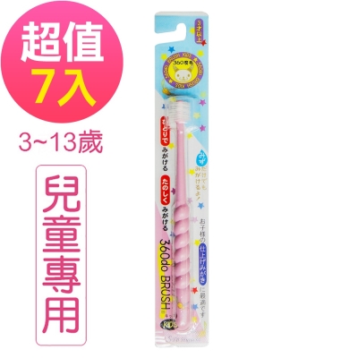 日本STB360度牙刷 兒童專用-7支 顏色隨機