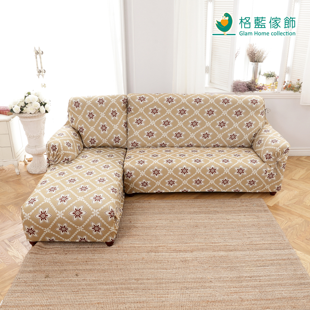 【格藍傢飾】新潮流L型彈性沙發套 沙發罩二件式-左-波斯迷情咖(彈性 防滑 全包 )