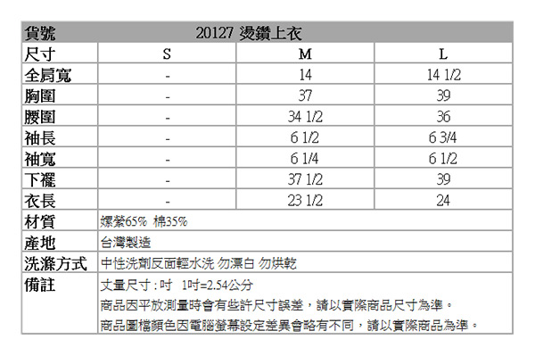 BOBSON 女款SCENE短袖上衣(綠40)