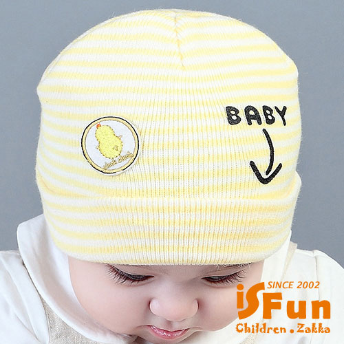 iSFun 小雞圖標 寶貝嬰兒保暖毛線帽 3色可選