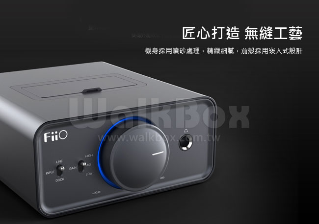 FiiO K5桌上型耳機功率擴大機