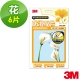 3M 防滑貼片-花(6片) product thumbnail 1