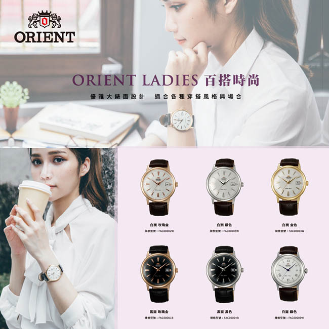 ORIENT 東方錶 DATEⅡ機械錶-黑面玫瑰金框/40.5mm
