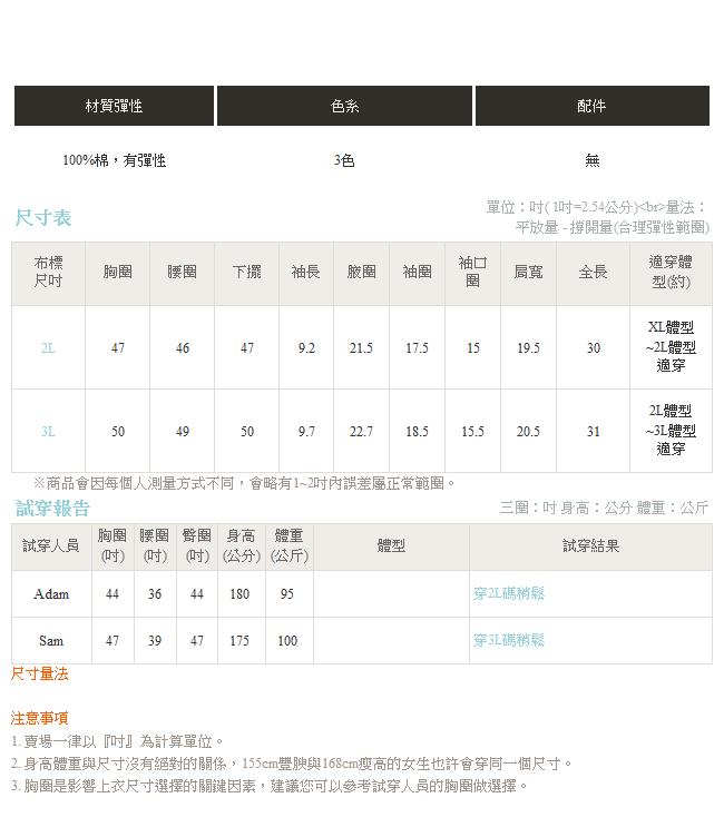 街頭大橋圖案印花圓領短袖上衣．3色-OB大尺碼