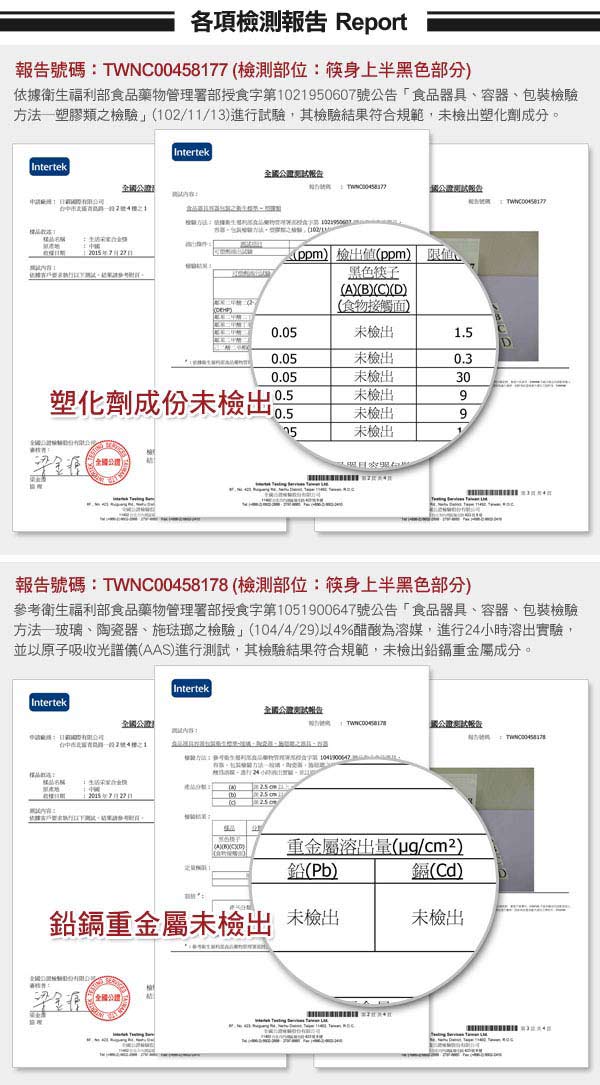 生活采家精緻工藝10雙入304不鏽鋼合金筷(贈筷架10入)