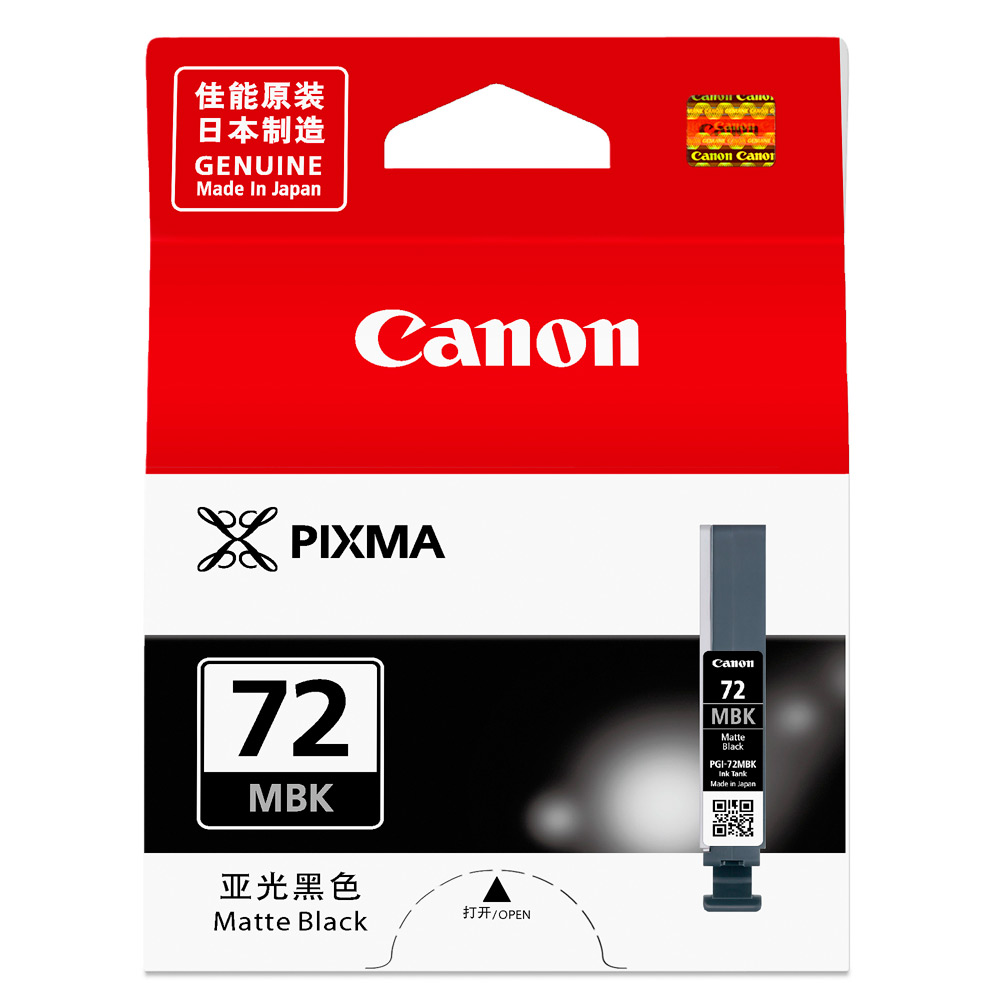 CANON  PGI-72MBK  原廠消光黑墨水匣