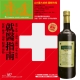 康健雜誌 (1年12期) + 義大利SALVAGNO頂級冷壓橄欖油 (1000ml) product thumbnail 1