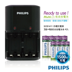 PHILIPS充電器 + 3號、4號低自放電池各4入