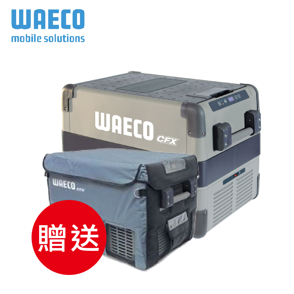 德國 WAECO 最新一代智能壓縮機行動冰箱 CFX-40