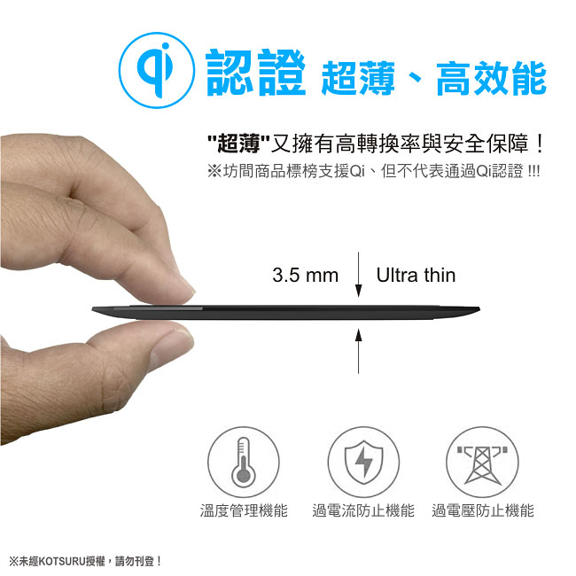 日本KOTSURU-極速閃充15W MAX.無線充電器太空系列超薄飛碟 KQI-T00S