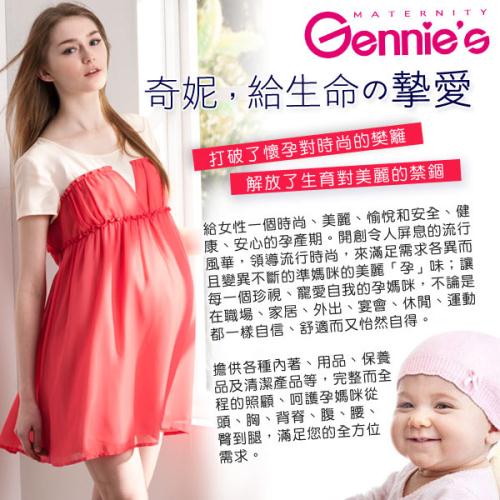 【Gennie’s奇妮】休閒連帽雙口袋孕婦哺乳長版上衣-白(GNA28)