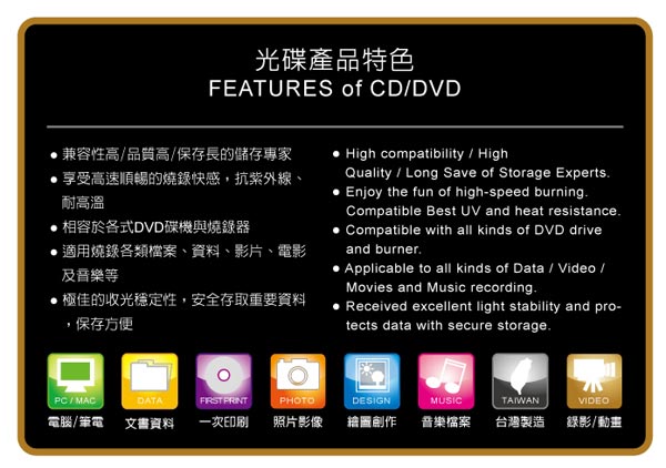 E-books 國際版 16X DVD+R 100片桶 (加贈M31光學滑鼠)