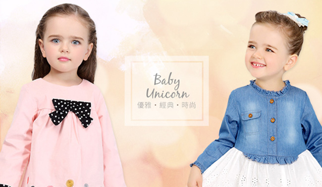 Baby unicorn 愛心絨毛防踢睡袋