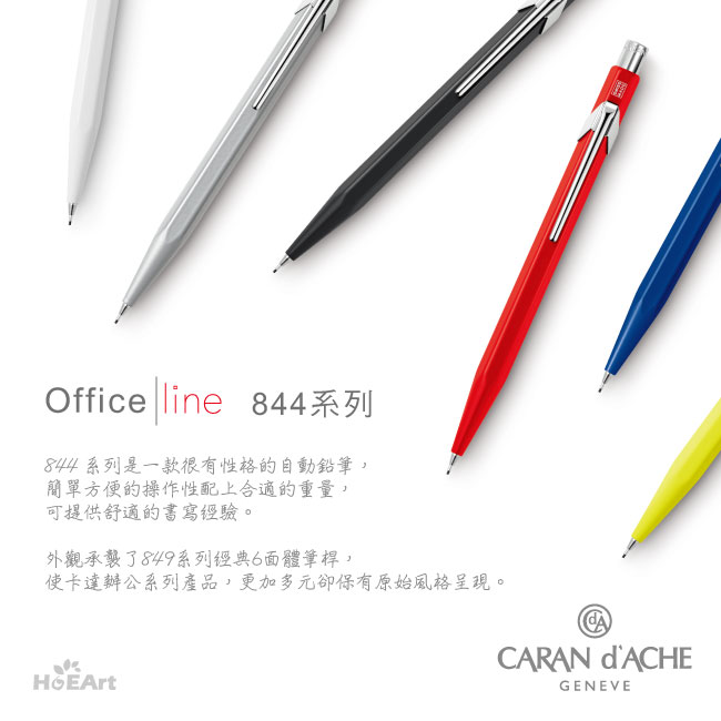 CARAN dACHE 卡達 - Office│line 844系列 經典藍 自動鉛筆